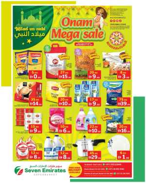 Onam mega sale In Seven Emirates Supermarket Abu Dhabi