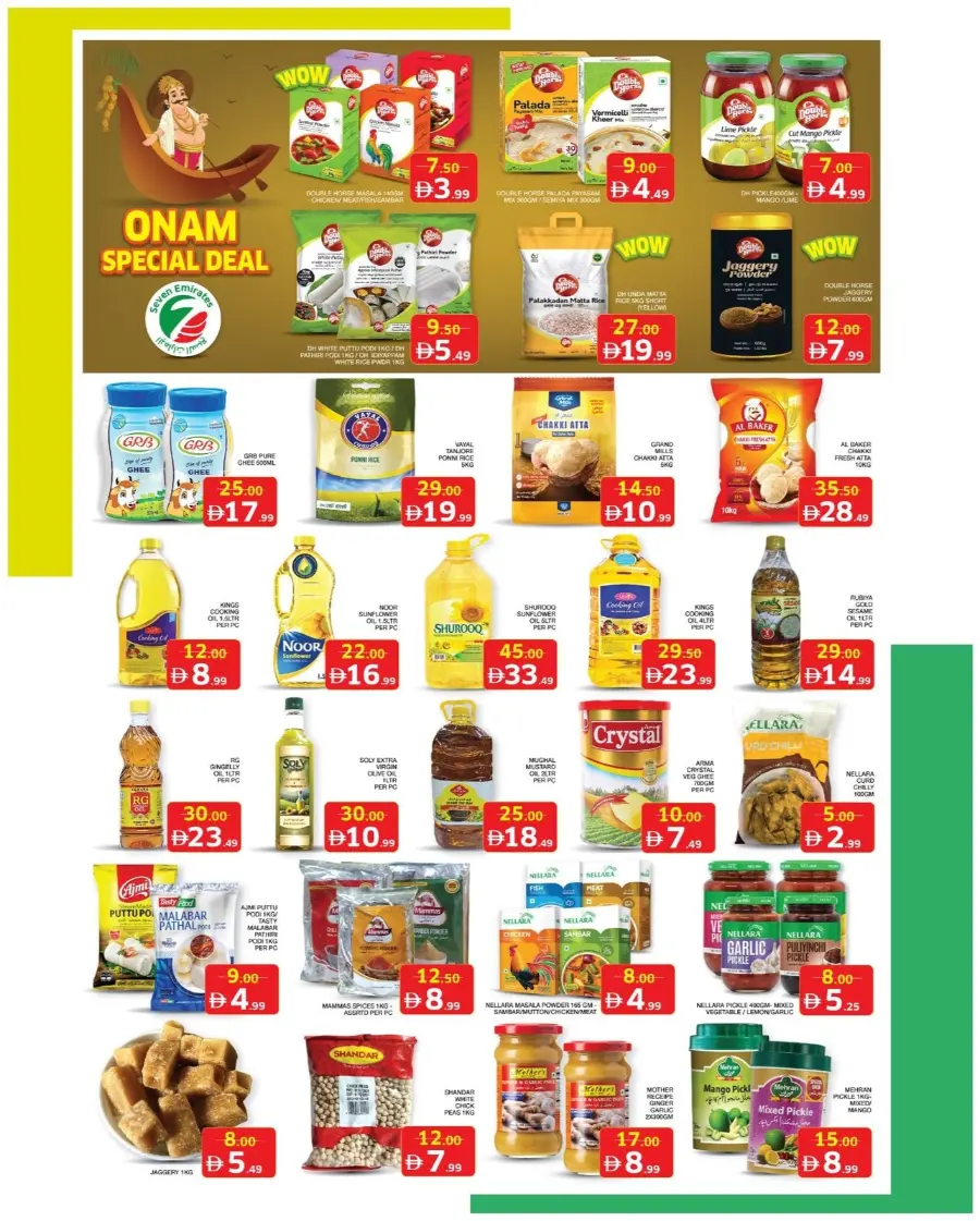 Onam mega sale In Seven Emirates Supermarket Abu Dhabi