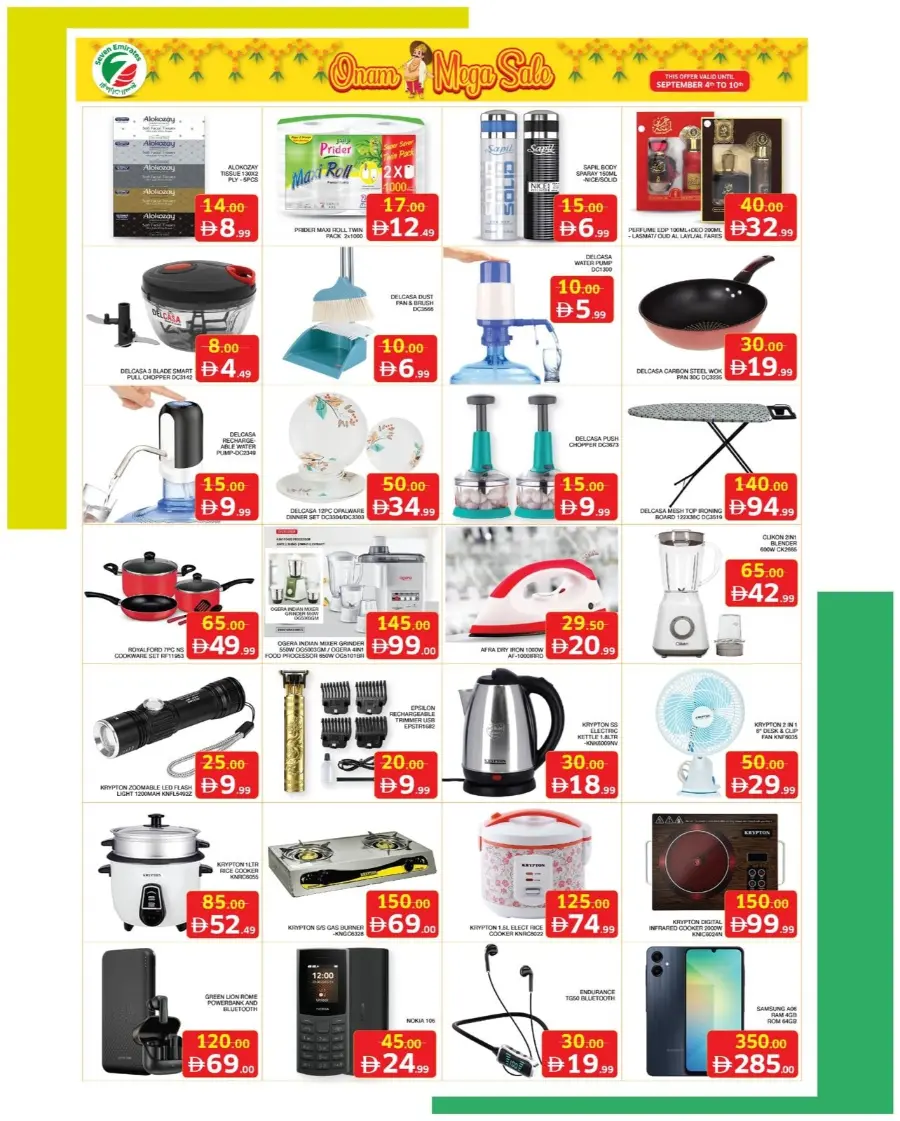 Onam mega sale In Seven Emirates Supermarket Abu Dhabi