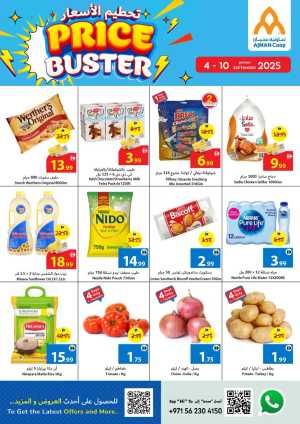 Price Busters In Ajman Coop Sharjah / Ajman