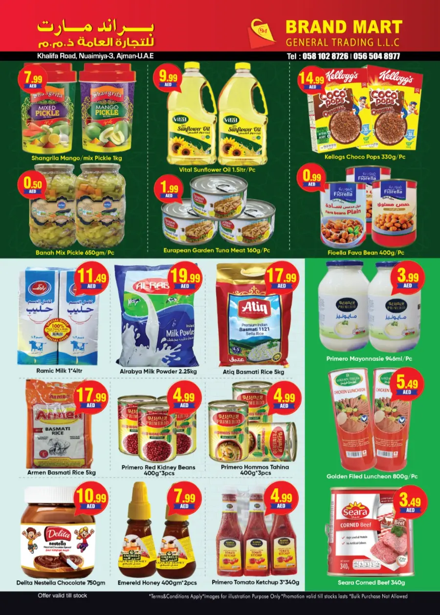 Big Sale In Brand Mart Sharjah / Ajman