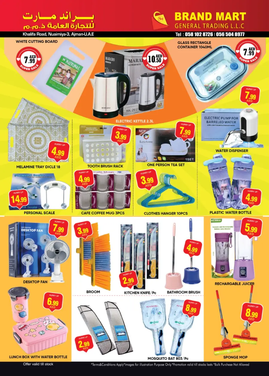 Big Sale In Brand Mart Sharjah / Ajman