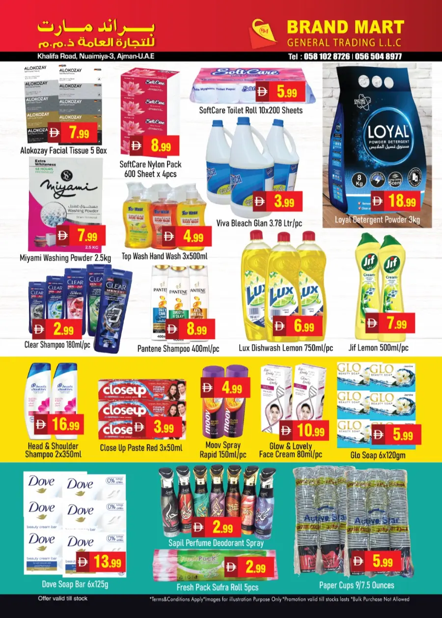 Big Sale In Brand Mart Sharjah / Ajman
