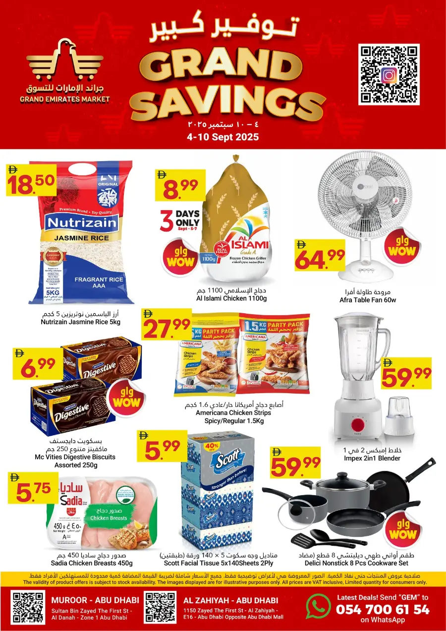 Grand savings In Grand Emirates Market Abu Dhabi