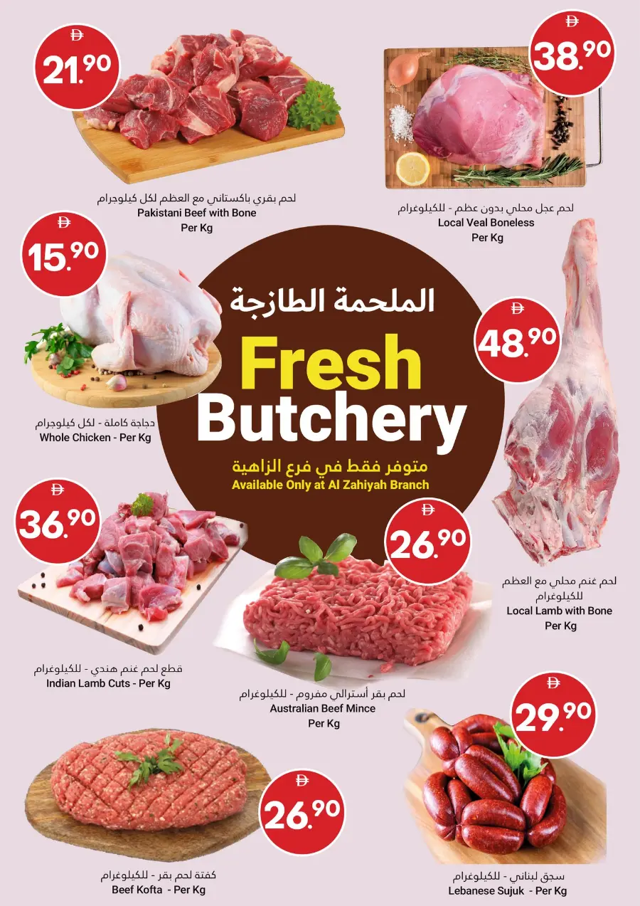 Grand savings In Grand Emirates Market Abu Dhabi
