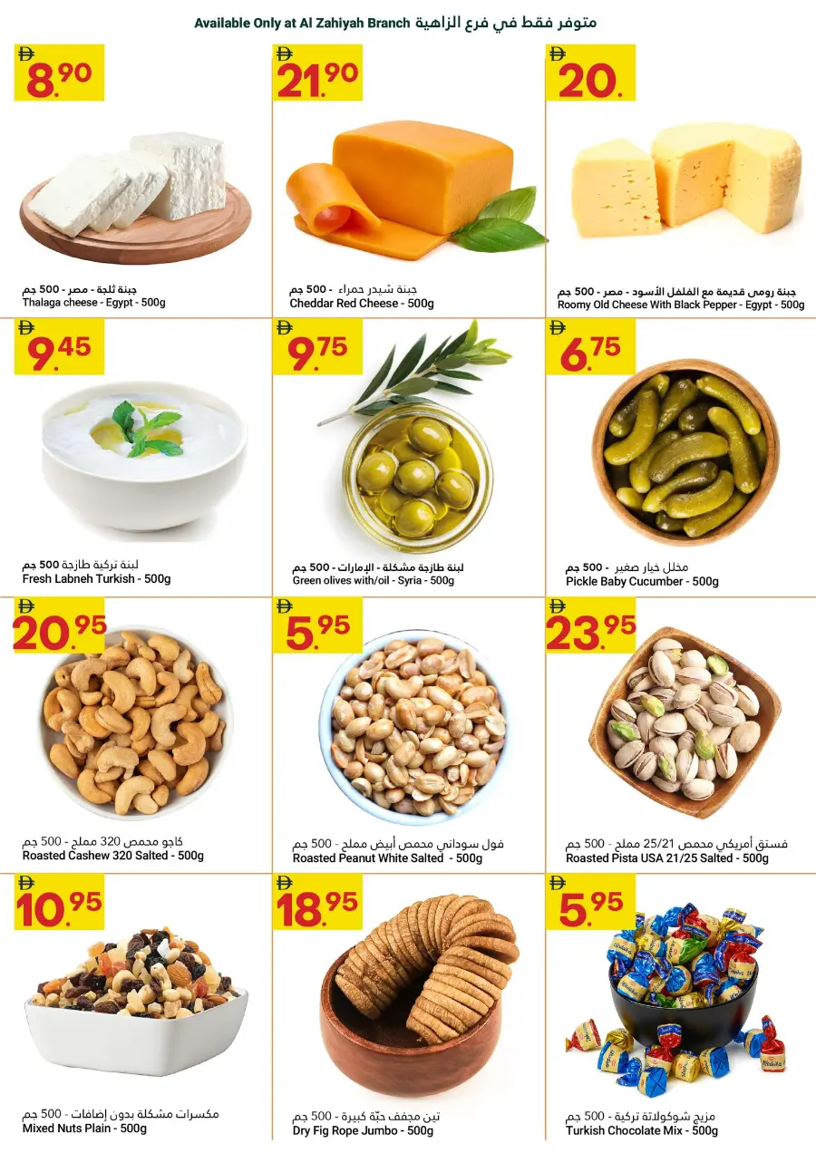 Grand savings In Grand Emirates Market Abu Dhabi