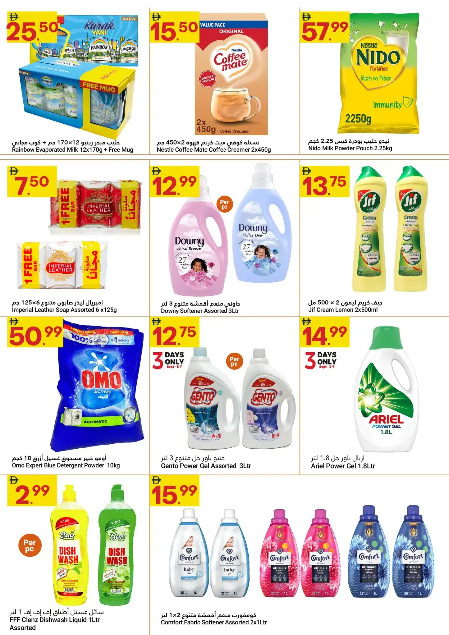 Grand savings In Grand Emirates Market Abu Dhabi