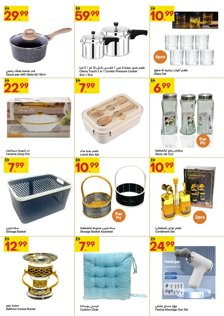 Grand savings In Grand Emirates Market Abu Dhabi