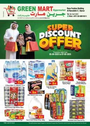 Super discount offer In Green Mart Sharjah / Ajman