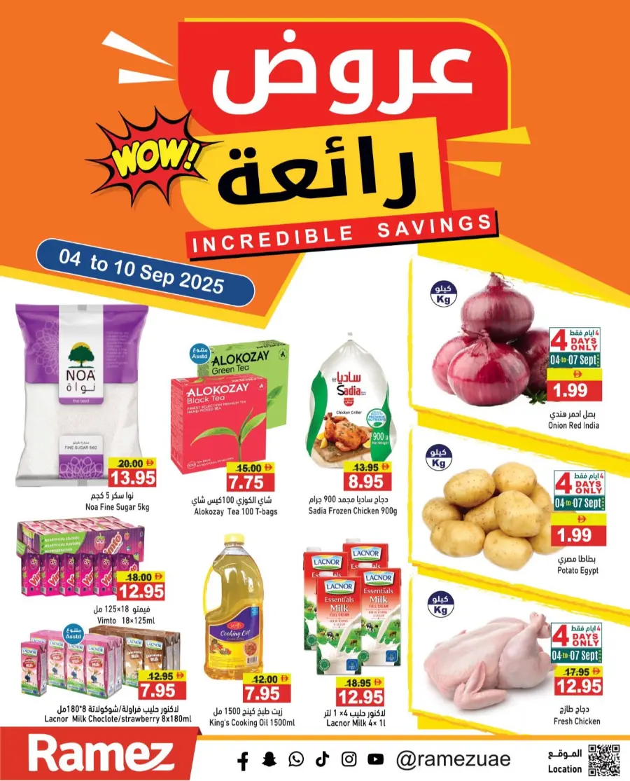 Amazing offers In Ramez Sharjah / Ajman