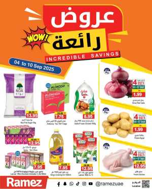 Amazing offers In Ramez Abu Dhabi,Sharjah / Ajman,Ras al Khaimah