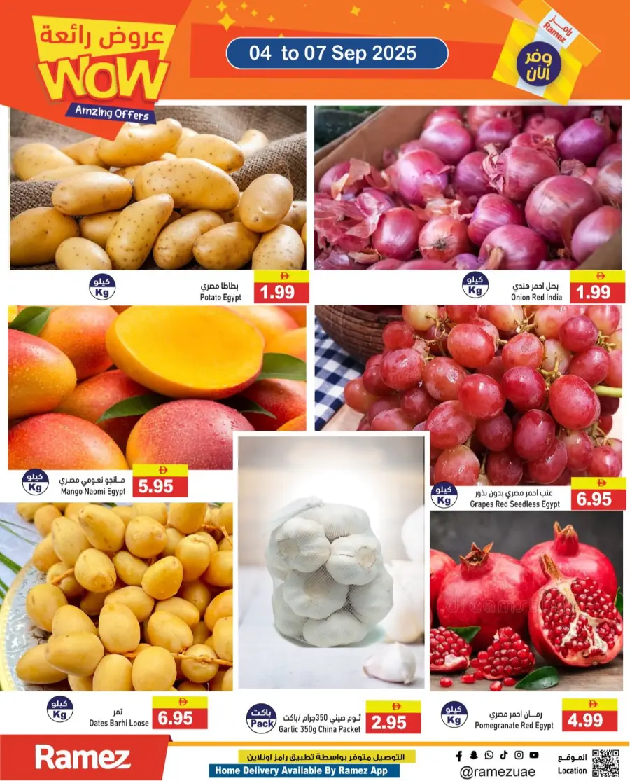 Amazing offers In Ramez Sharjah / Ajman