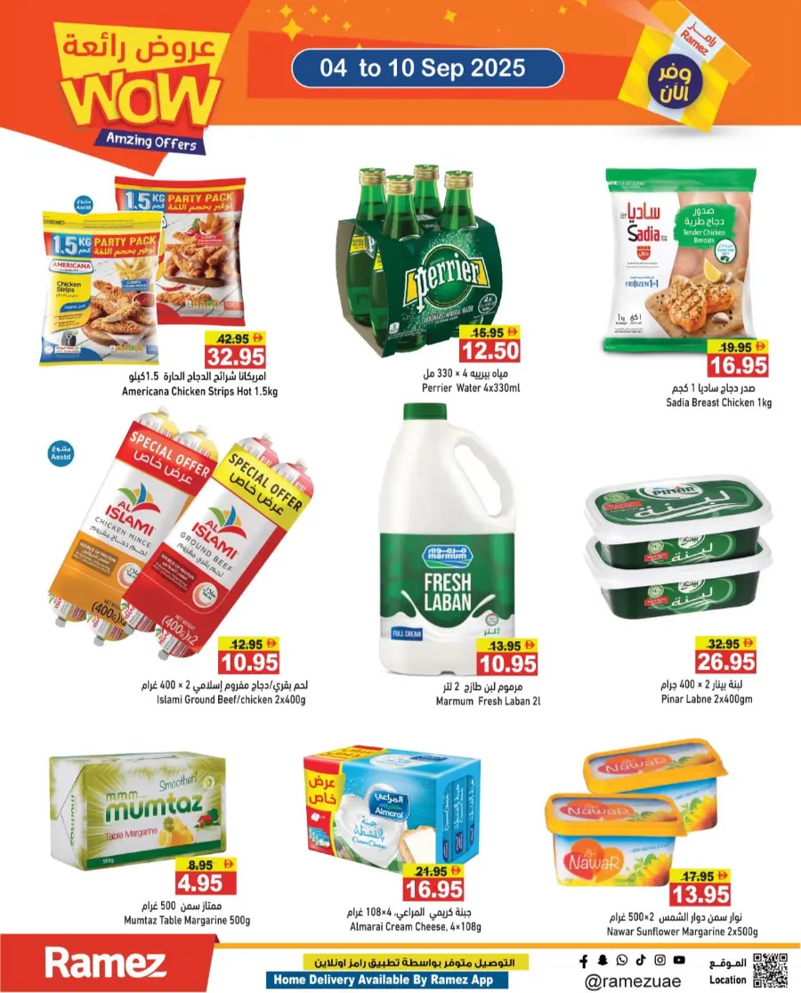 Amazing offers In Ramez Sharjah / Ajman