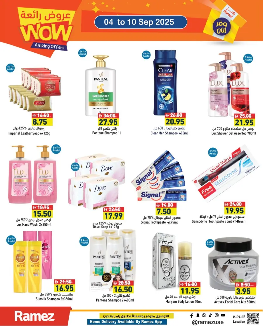 Amazing offers In Ramez Sharjah / Ajman