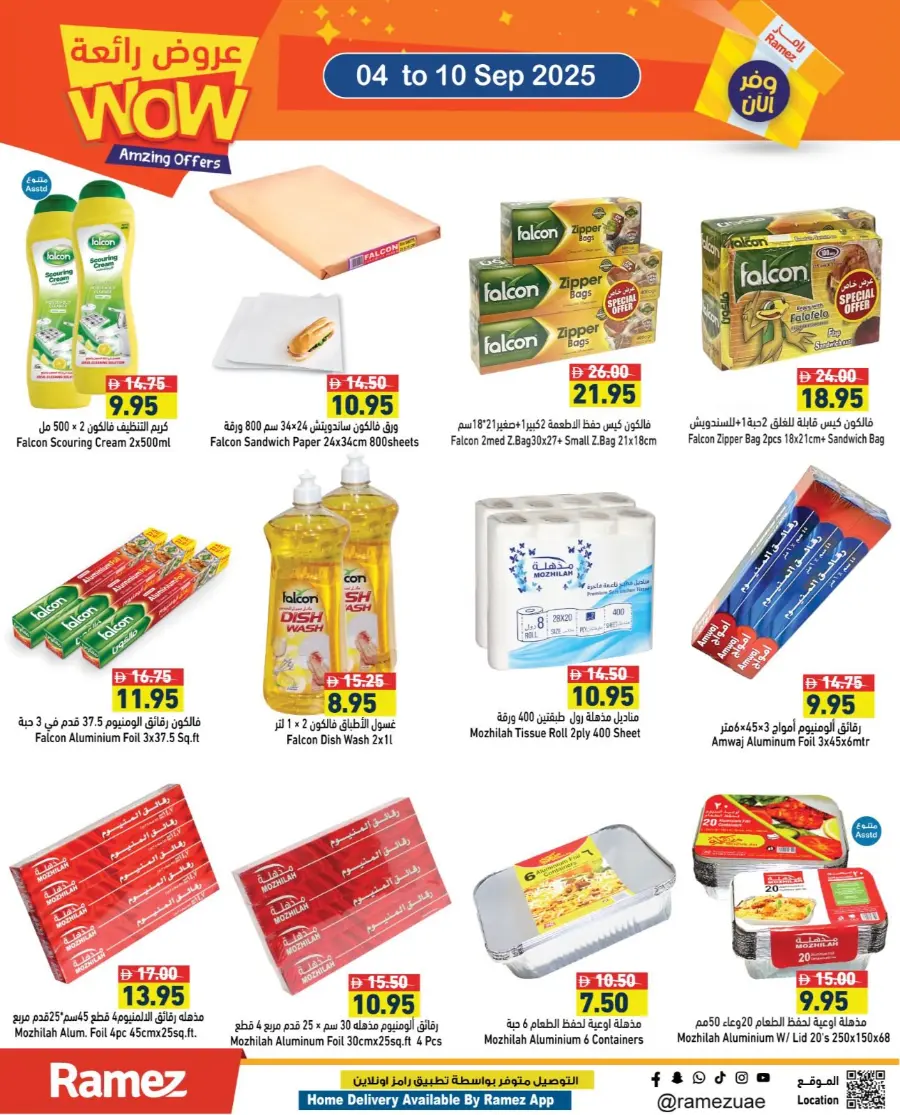 Amazing offers In Ramez Sharjah / Ajman