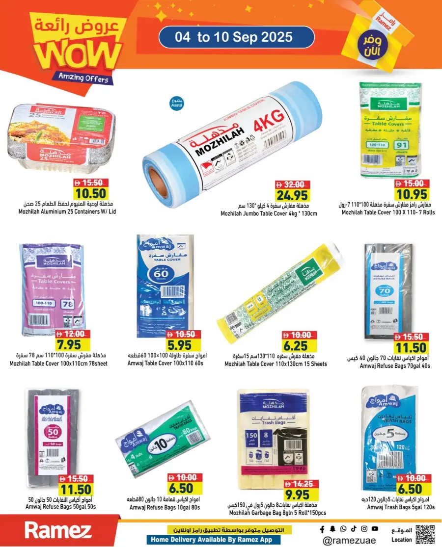 Amazing offers In Ramez Sharjah / Ajman