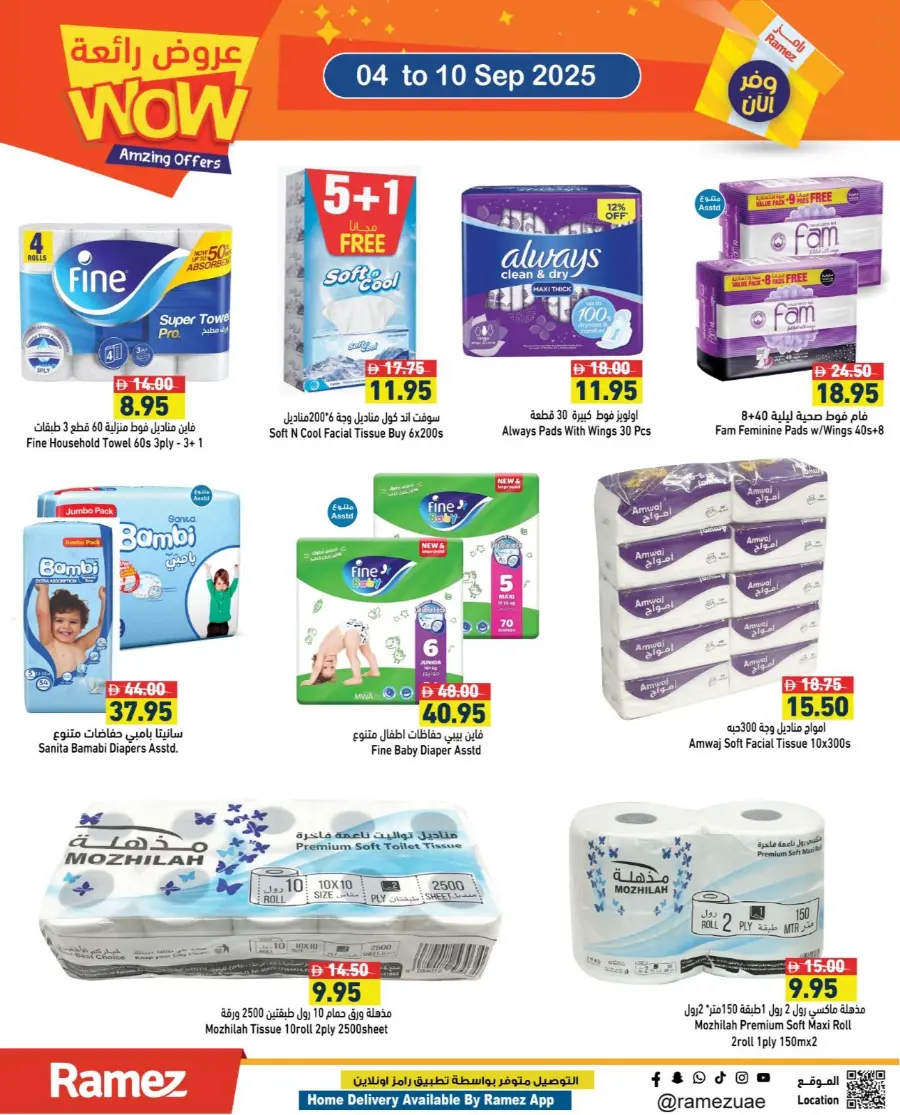 Amazing offers In Ramez Sharjah / Ajman