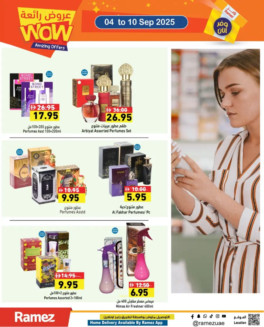 Amazing offers In Ramez Sharjah / Ajman