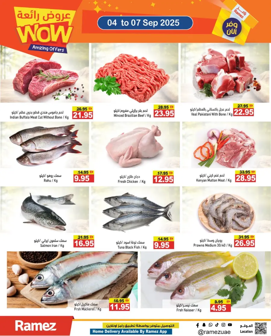 Amazing offers In Ramez Sharjah / Ajman