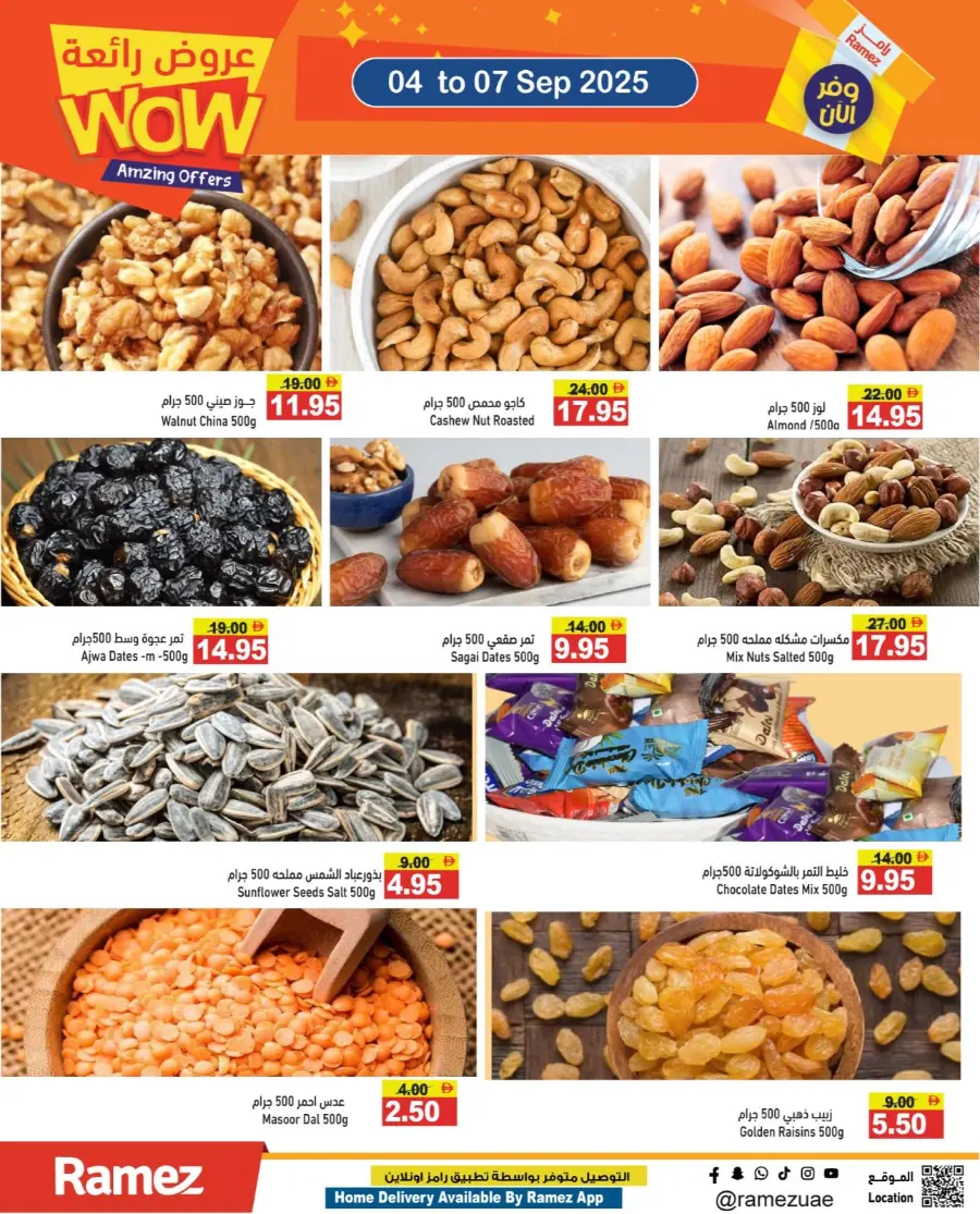 Amazing offers In Ramez Sharjah / Ajman