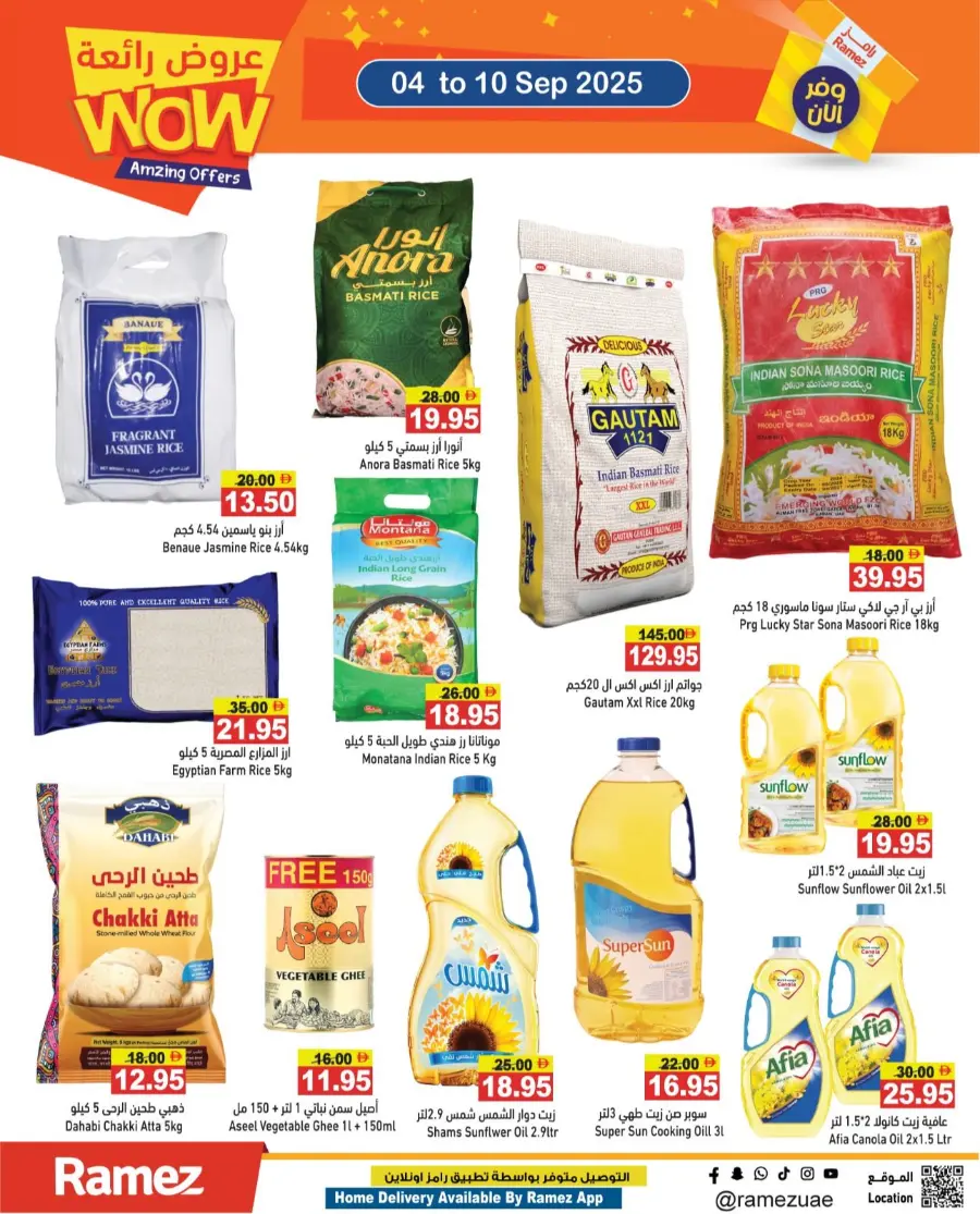 Amazing offers In Ramez Sharjah / Ajman
