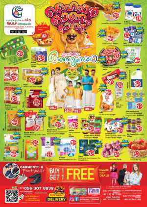 Onam Offer In Gulf Hypermarket Ras al Khaimah