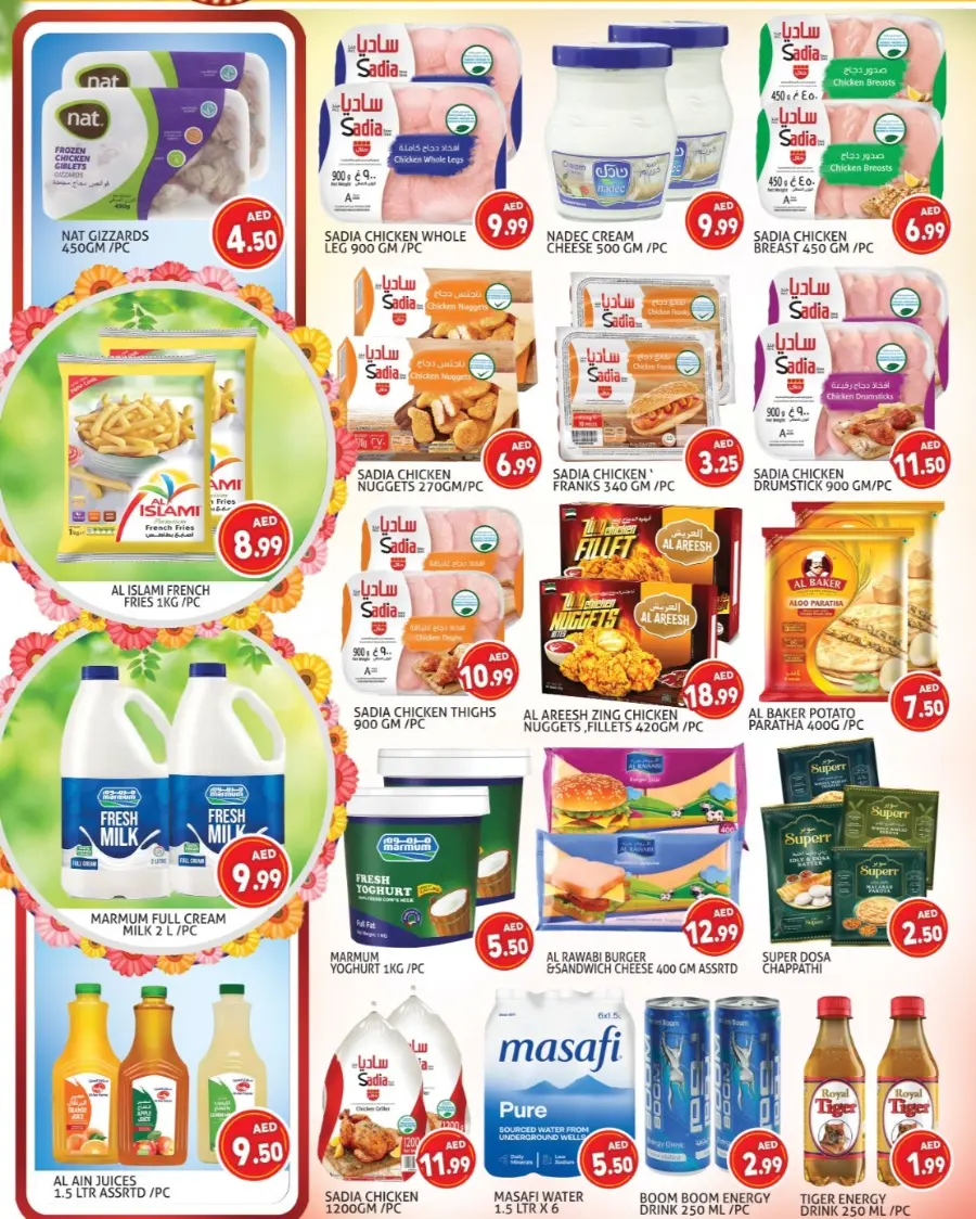 Happy onam In Palm Hypermarket Dubai