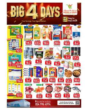 Big 4 days In Mark & Save Abu Dhabi