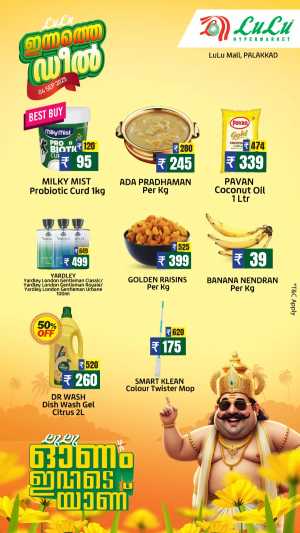 Today offer In Lulu Hypermarket Palakkad