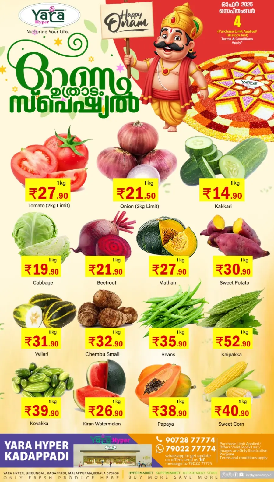 Onam special offer In Yara Hypermarket undefined