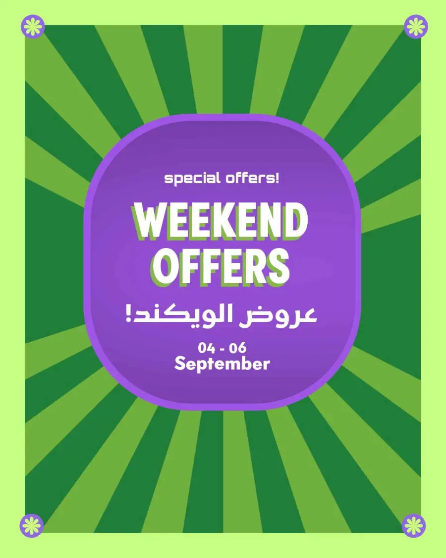 Weekend offer In Al Raya Tabuk