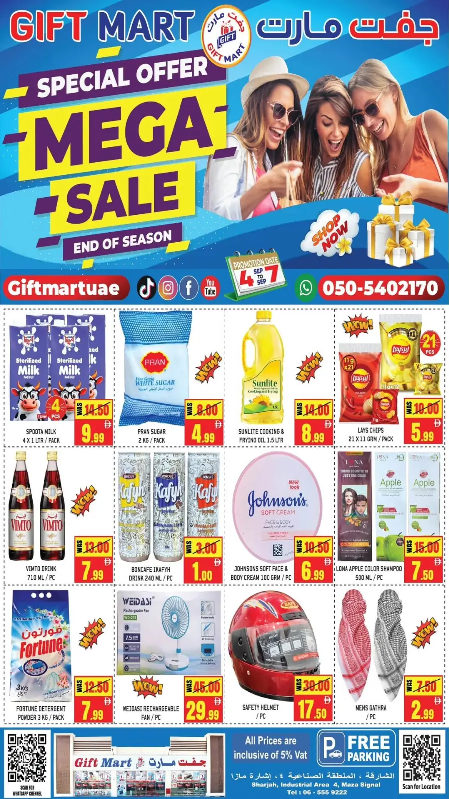 End of Season Sale – Shop Now & Save Big! In Gift Mart Sharjah / Ajman