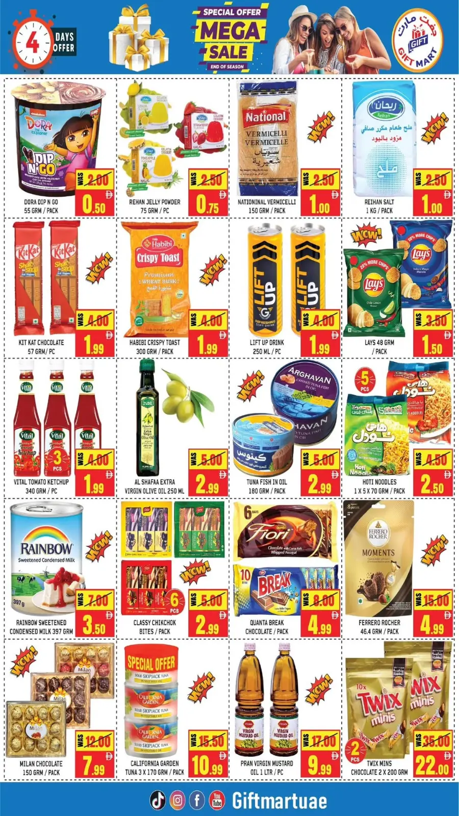End of Season Sale – Shop Now & Save Big! In Gift Mart Sharjah / Ajman