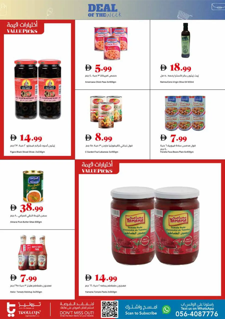 Deals of the Week In Trolleys Supermarket Dubai