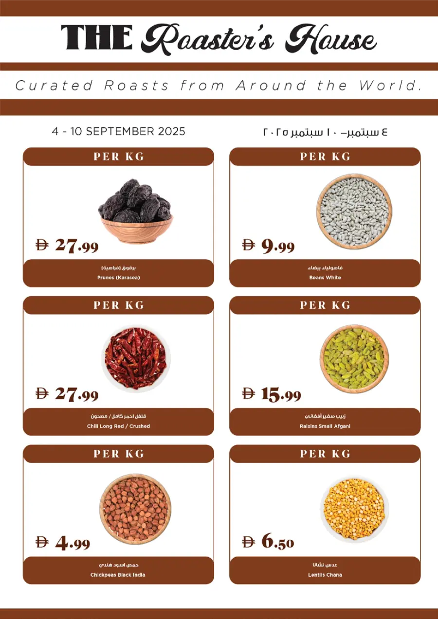 Deals of the Week In Trolleys Supermarket Dubai