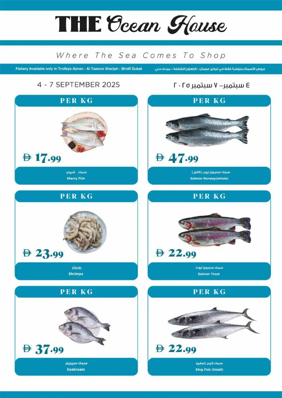Deals of the Week In Trolleys Supermarket Dubai