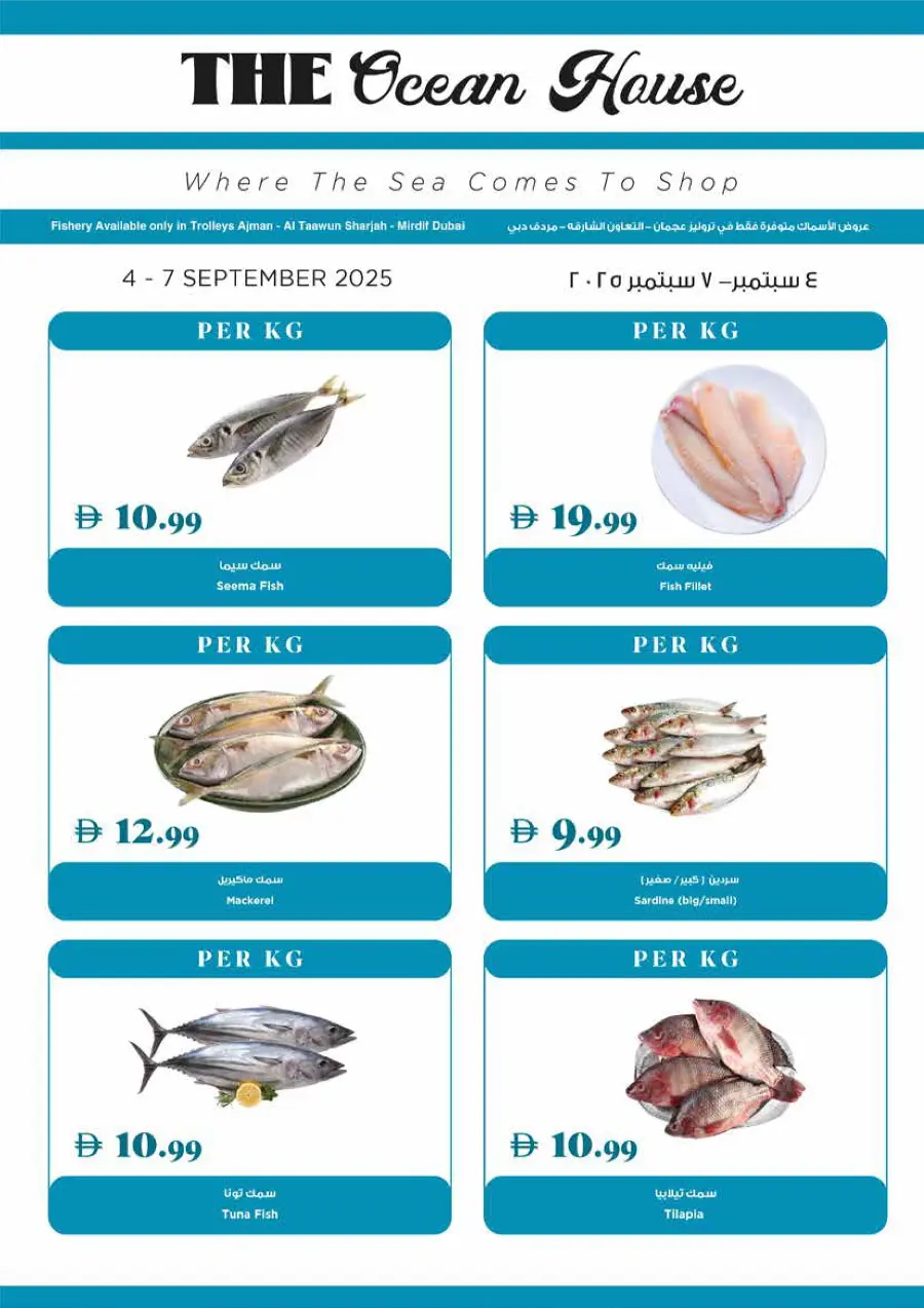 Deals of the Week In Trolleys Supermarket Dubai