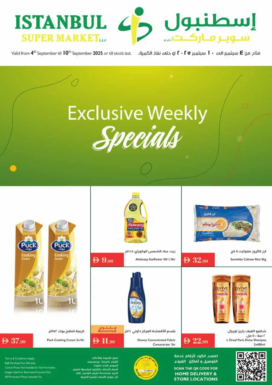 Full Week OFFERS In Istanbul Supermarket Abu Dhabi