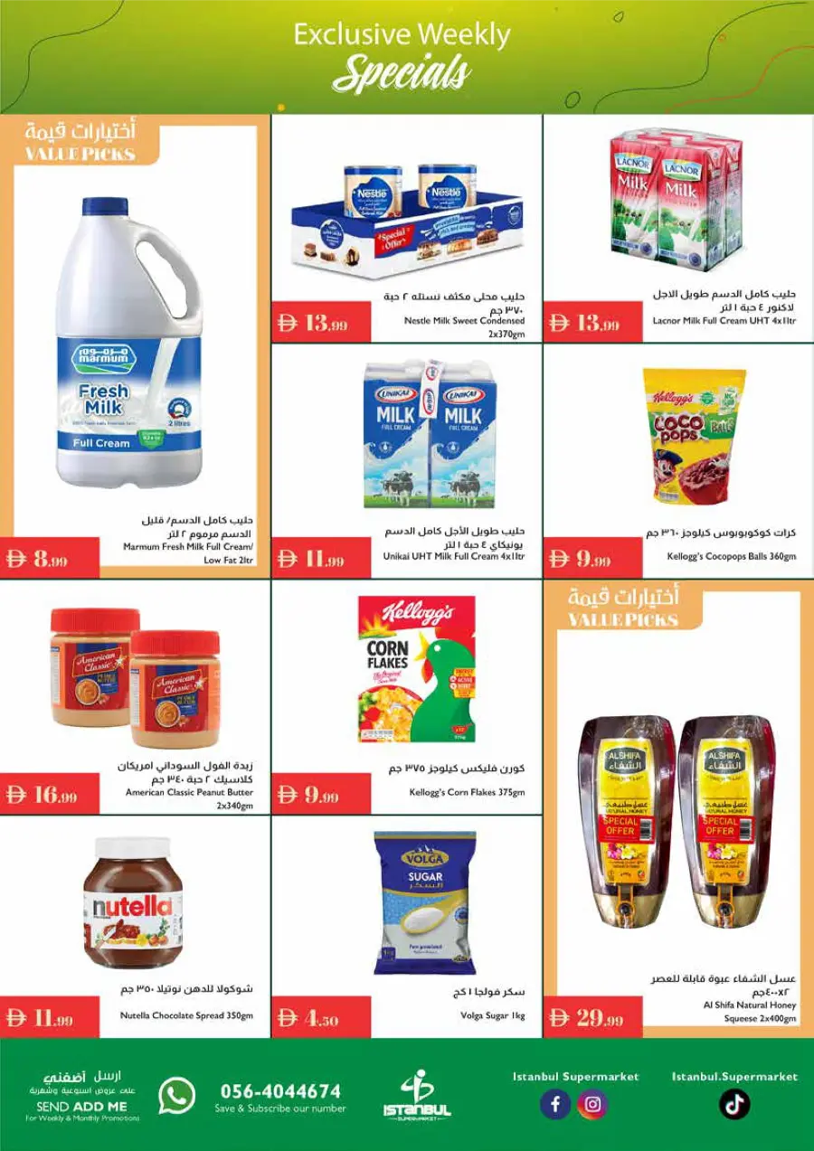 Full Week OFFERS In Istanbul Supermarket Abu Dhabi