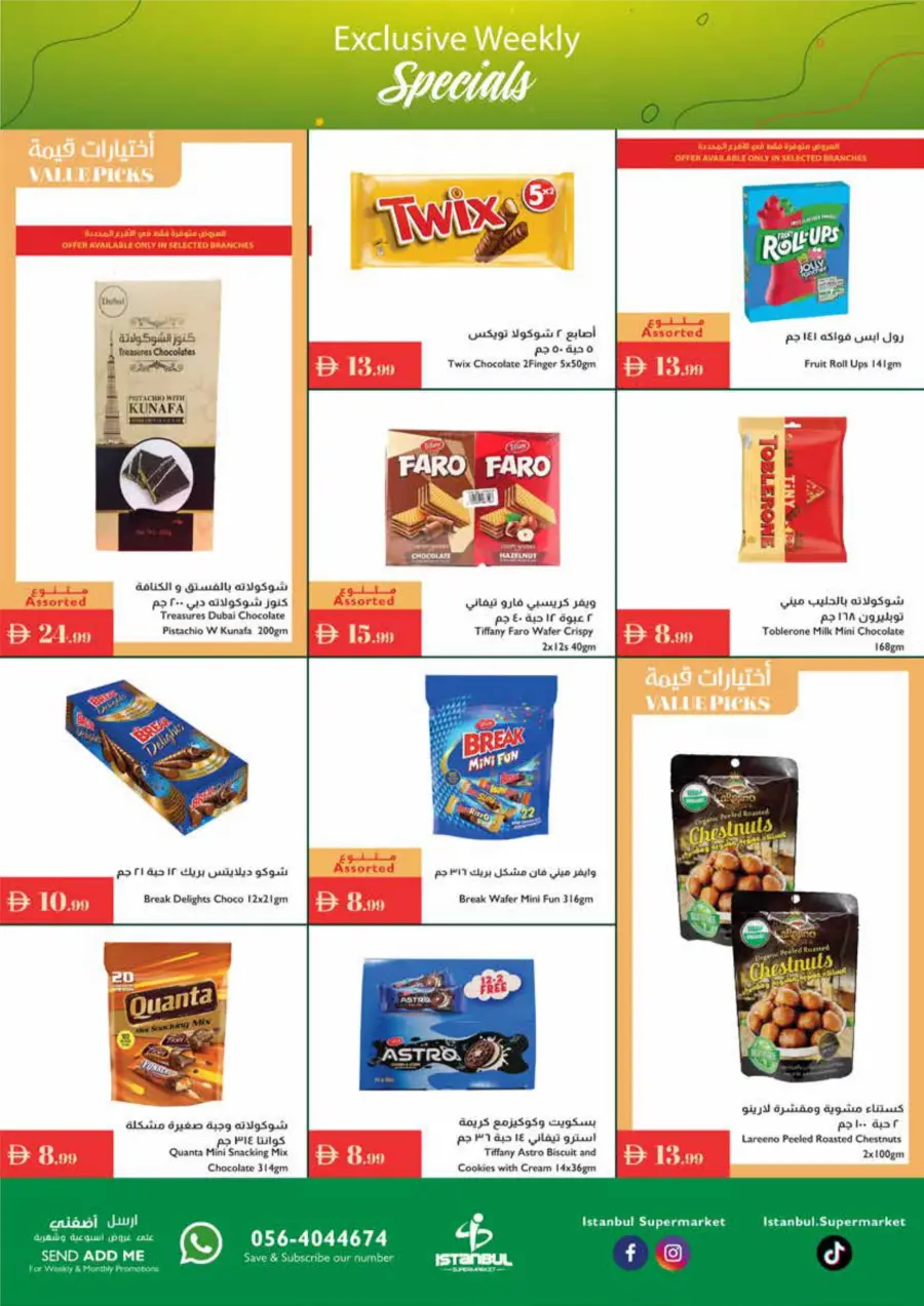 Full Week OFFERS In Istanbul Supermarket Abu Dhabi