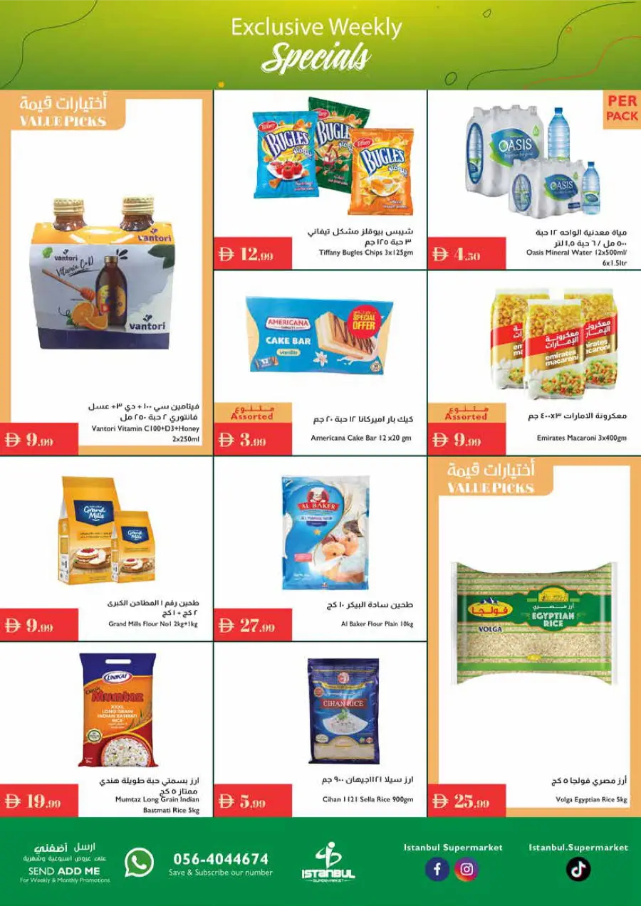 Full Week OFFERS In Istanbul Supermarket Abu Dhabi