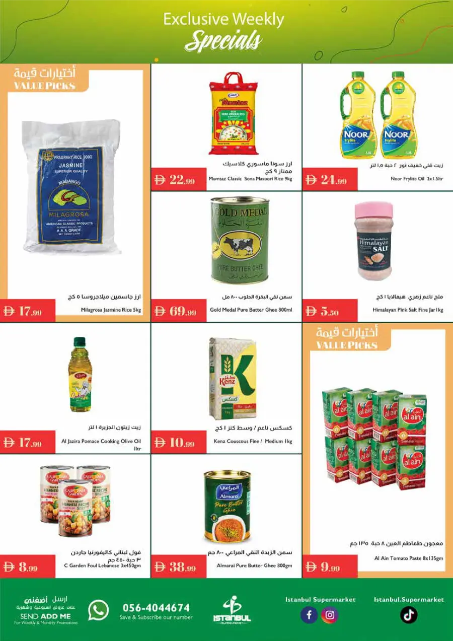 Full Week OFFERS In Istanbul Supermarket Abu Dhabi