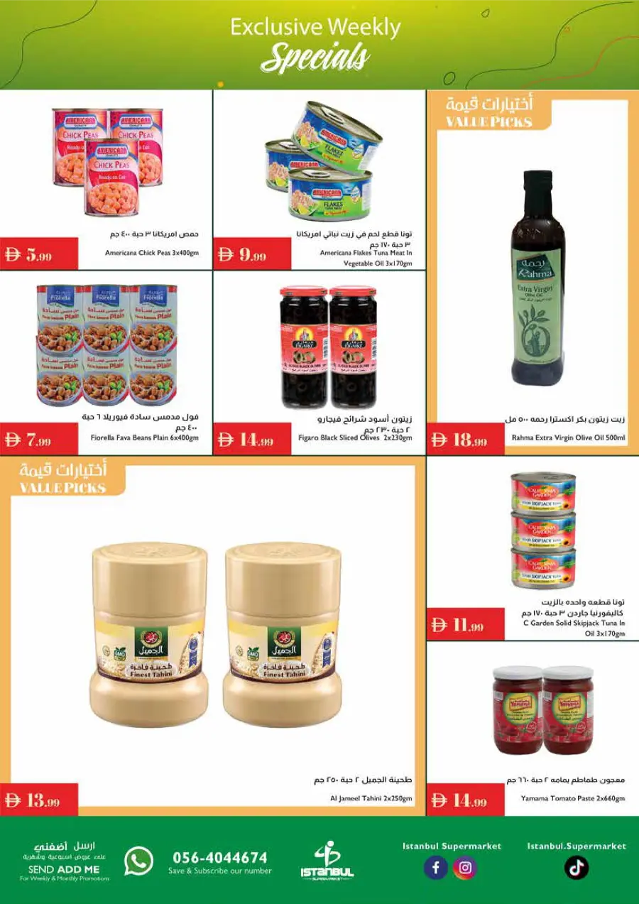 Full Week OFFERS In Istanbul Supermarket Abu Dhabi