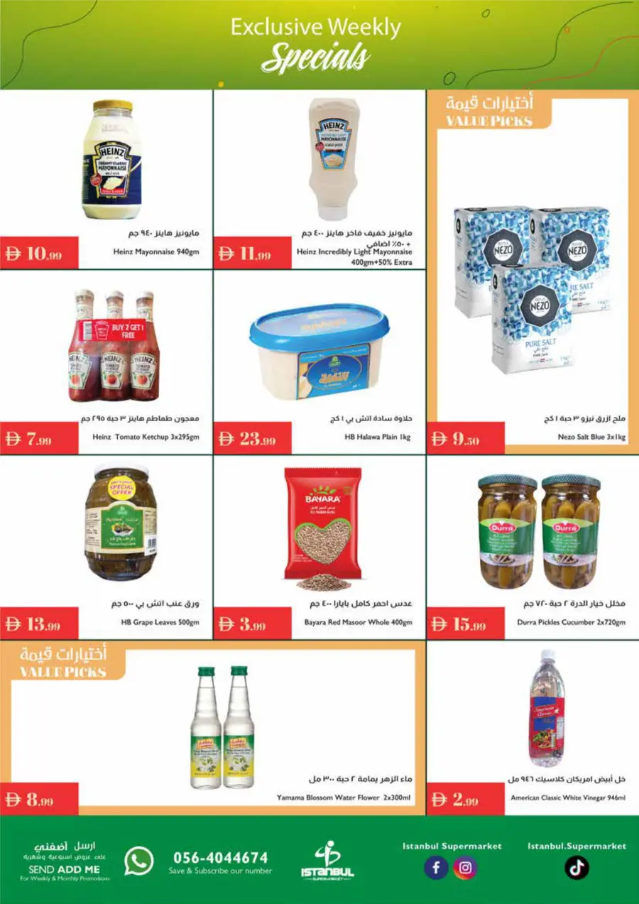 Full Week OFFERS In Istanbul Supermarket Abu Dhabi