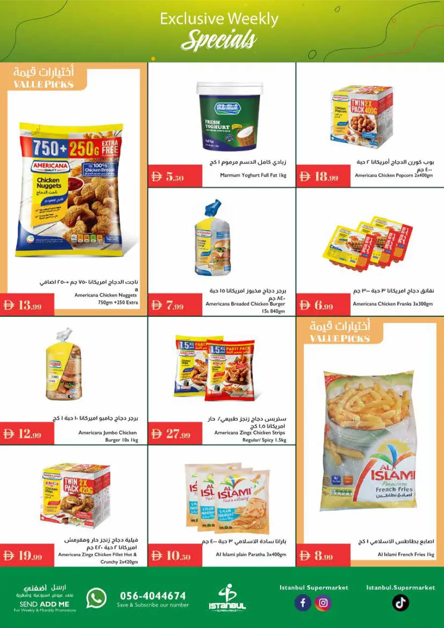 Full Week OFFERS In Istanbul Supermarket Abu Dhabi