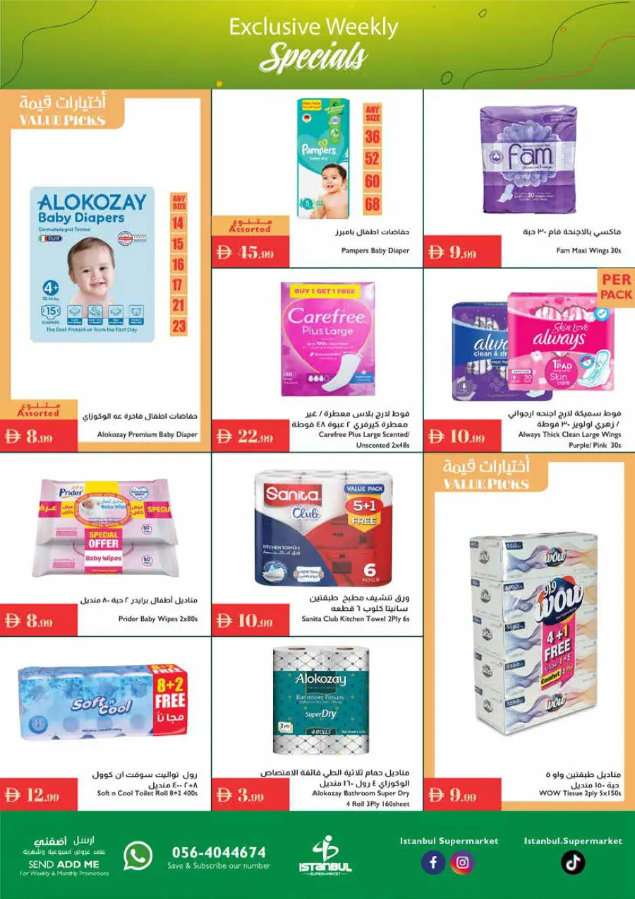 Full Week OFFERS In Istanbul Supermarket Abu Dhabi