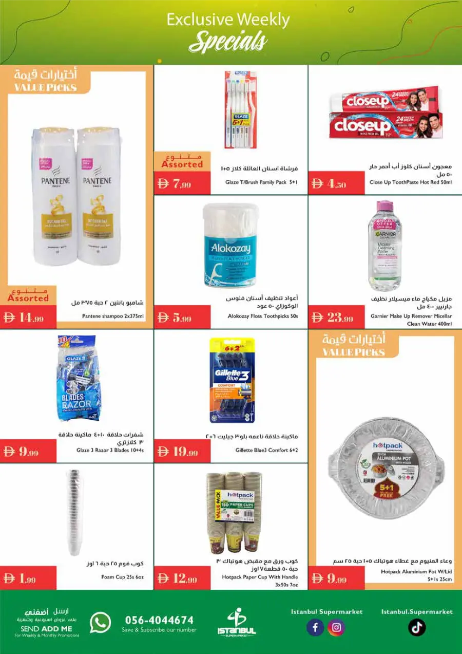 Full Week OFFERS In Istanbul Supermarket Abu Dhabi