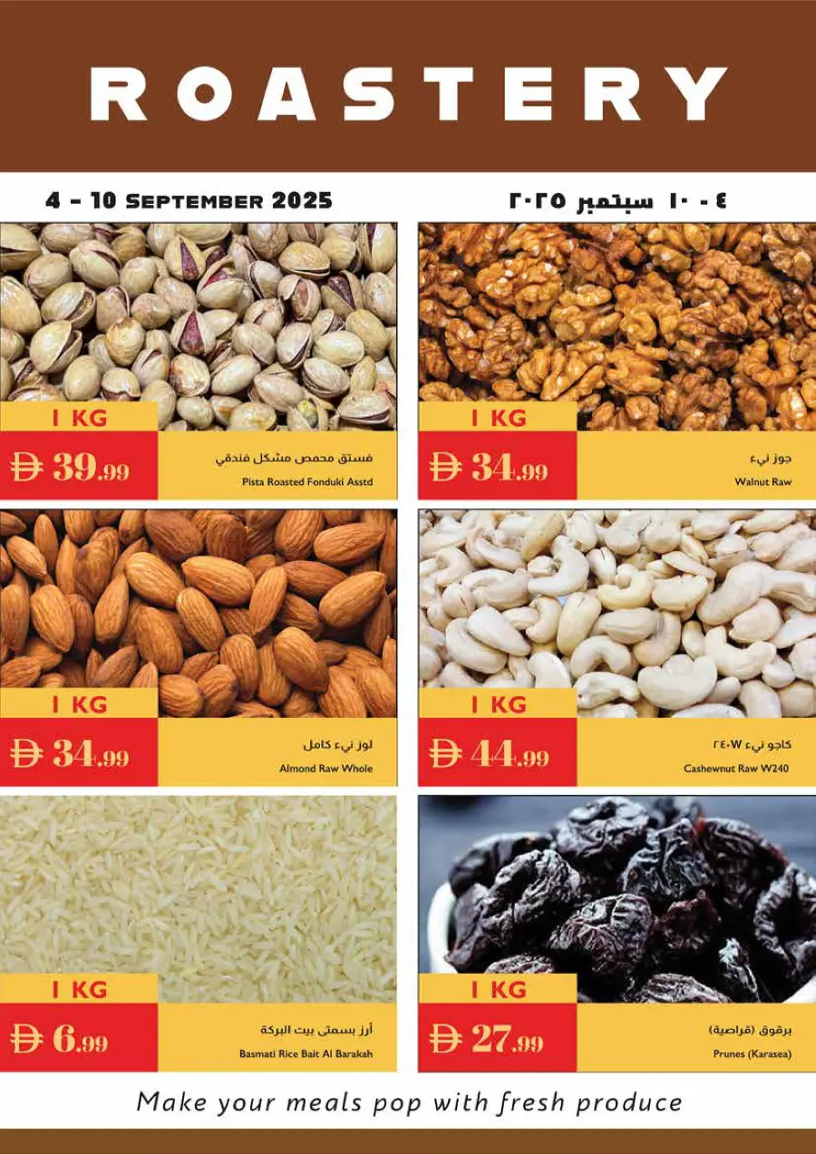Full Week OFFERS In Istanbul Supermarket Abu Dhabi