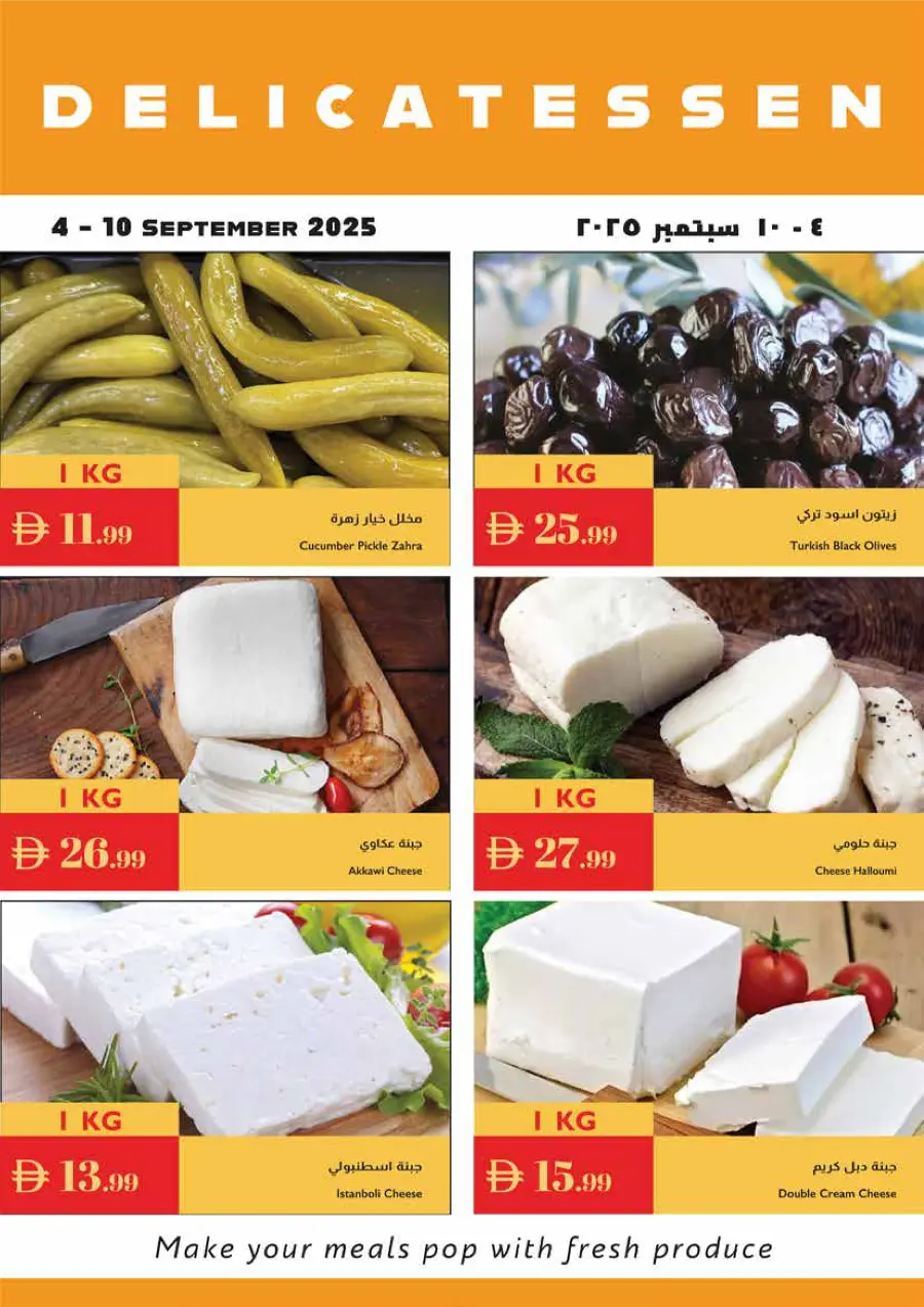 Full Week OFFERS In Istanbul Supermarket Abu Dhabi