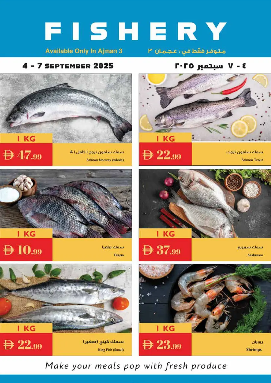 Full Week OFFERS In Istanbul Supermarket Abu Dhabi